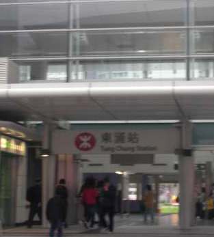 MTR東涌駅